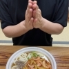 いただきます！