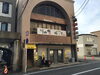 「サングリーン近く　飲食店向き1階テナント♪　」