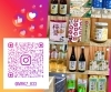 ◎最新情報はInstagramでご確認ください。「（株）寿就労支援センター」