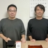 シンリョク治療院