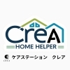 ケアステーションクレア