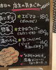 「12月6日（金曜）本日の気まぐれはエビマヨです✨️玉こんにゃくもご用意しております🔥【福島と青森の美味しい食材を使ったおにぎり屋にこまる】」
