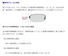 「脳科学レンズって何？」