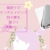 <オプション>アロマヘッドスパ