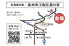 会場は江刺広瀬！のぼり看板を目印にお越しください「小さくも大きくも」
