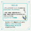 こんな作用です「ホリスティカルハーブテントのテントハーブ「リリース」」