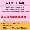 キャンペーン「【女性限定！バレンタインキャンペーン！】」