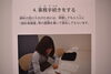 資料の受入から手続き「シベリア抑留関連資料の提供協力について」