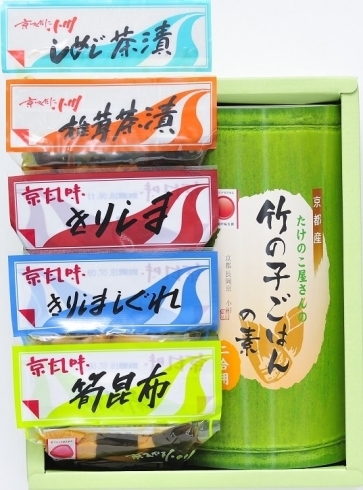 美味しい京たけのこの佃煮各種、竹の子ご飯の素「「GO TOトラベル 地域共通クーポン」  小川食品で使えます！　　」