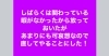「【しちりん炙ABUのよもやま話】」