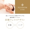 「透明感と美しいフェイスライン♥「高濃度炭酸」と「至福のハーブ」美肌へと磨き上げる 贅沢なフェイシャルエステトリートメント♥」