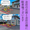 「リリアンの目印は『ジョイフル！』」