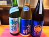 日本酒「早い者勝ち！？」