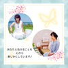 「 ＊　2/26✨幸せな未来を奏でる  RITSUKOとRISAの 未来日記ワークショップ✨のご案内」