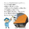施工も簡単！　すぐにお使いいただけます。「設置簡単！窓の遮熱対策で暑い夏を快適に【宮崎市／窓リフォーム／遮熱対策】」