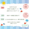 「毎月第2木曜日は、子どもを連れてママのための平井会へ♪　7月は「うちわで作る！手形・足形アート」を楽しもう！」