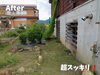 「地域で助け合って生きていく。暮らしのお困りごとは「ユキトス」にお任せ！」