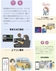 24時間365日繋がるオペレーター！「新型ワゴンRスマイルの納車式❣️」