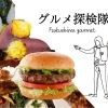 まいぷれ福島グルメ探検隊【福島市・伊達市・二本松市の楽しいグルメ情報満載♪】