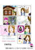 ご相談者様が書いてくださいました。「タロットmother yuki」