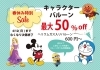 ゆめかわいいユニコーンを使って花束タイプのバルーンブーケ姫原 バルーンギフト Balloon Gift Chicorico バルーン ギフト チコリコ のニュース まいぷれ 出雲