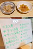 ドレッシングや副菜なども手作りです！「おばんざい Snack 徠 -rai-」