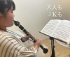 「安井音楽教室」