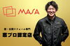 「株式会社MASA」徳島県で数少ない、YKK AP窓プロ認定店！
