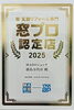 「株式会社MASA」