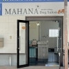静かでリラックスできる施術環境を整えています「MAHANA Dog Salon」