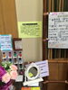 「☆＊☆＊3周年イベント☆＊☆＊」