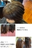 上：カラー後
下：髪質改善酸性ストレート後「HairStudio PLUS＋（ヘアースタジオ プラス）」