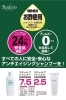 「Badens」について「HairStudio PLUS＋（ヘアースタジオ プラス）」