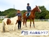 「犬山乗馬クラブ」マンツーマン指導で安心。馬との深い繋がりを見つけよう。