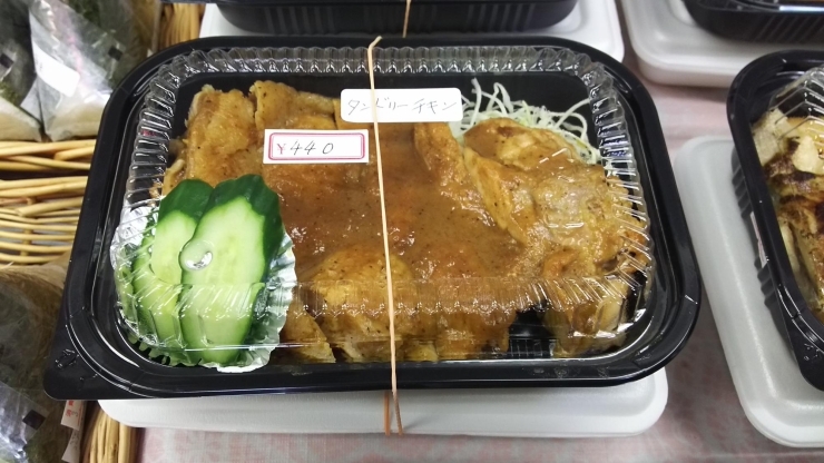 タンドリーチキン弁当「人気商品！」