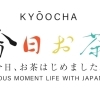 今日、お茶はじめました。