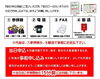 申し込みについて「令和7年（2025年・乙巳）　初詣のご案内② ～あなたはセルサービス派？　プロにお任せ派？～」
