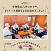 「🚖ラッキーの新人ドライバーをご紹介👨🏻‍✈️✨」