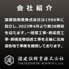 「2023年度メンバー紹介ver.6」