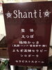赤い立て看板が目印です「年末感謝キャンペーン開催します」