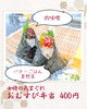 今週の気まぐれおむすび弁当「【今週のお弁当のご紹介🍃】」