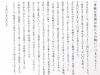オリジナル会葬礼状※画像はイメージです。「セレモニーホールかがやき」