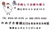 事前に予約をおススメしております♪「専門店かめざきからあげ」
