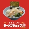 特製ラーメン