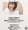 今日もたくさんのご縁をありがとうございました＾＾「小学生〜80代です。[米子 レイキ]」