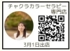 画像クリック