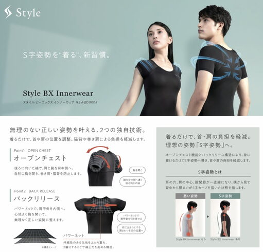 新商品。お試しいただけます「ヘッドスパ・アロマボディで姿勢改善も*Flat Relaxation Salon(フラットリラクゼーションサロン)@青梅市河辺町」