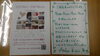 「5月1日(日)はユニモちはら台でHAPPY COLLAGEに参加します！」