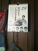 「無料体験好評実施中♪♪」