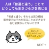 「「変わっている」「普通と違う」それでいいと思えるのが算命学（=^ェ^=) 整体・オイル・リーディング・占い・顔そり・氣功」